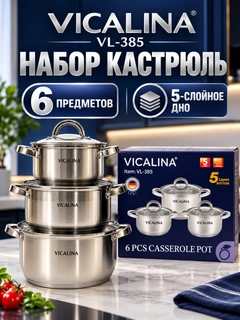 Серебряный