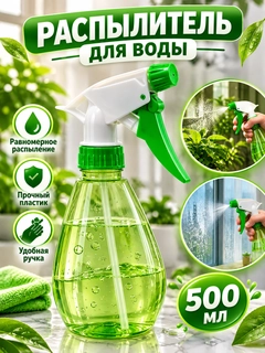 Лесной зеленый
