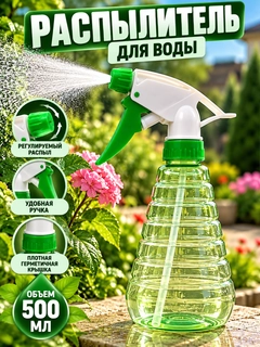 Салатовый