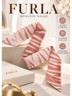 Коралловый меланж