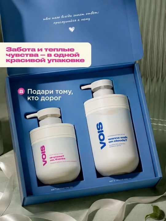 Quruqlik va yoriqlarga qarshi VOIS mochevina va E vitamini qo‘shilgan qo‘l va tana uchun krem-loson, 300 ml