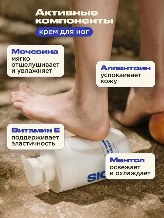 Quruqlik va yoriqlarga qarshi VOIS mochevina va E vitamini qo‘shilgan qo‘l va tana uchun krem-loson, 300 ml