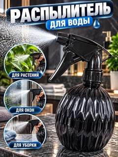Черный