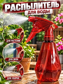 Фуксия