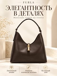 Шоколадный