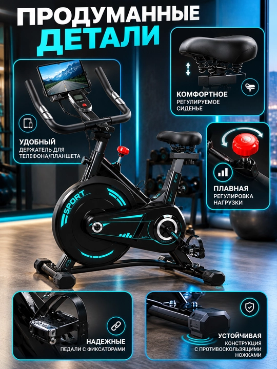 Velotrenajyor magnitli kardio mashq uchun uy va sport zali trenajori