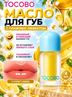 Xantal