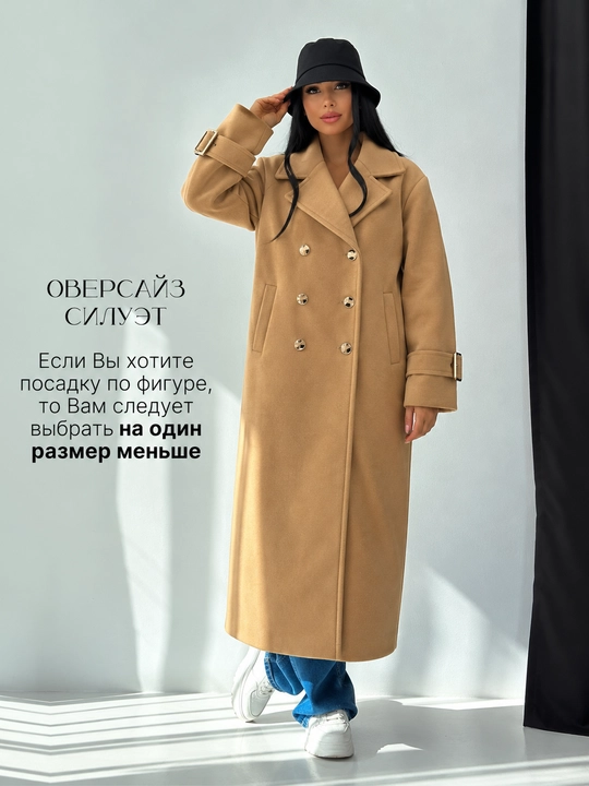 Ayollar uchun uzun palto kuz-qish klassik va zamonaviy standart razmer 42-52