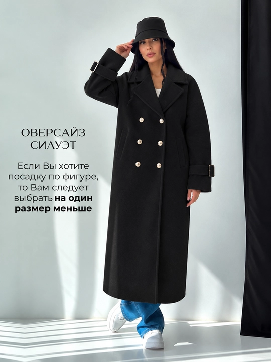 Женское длинное пальто осень-зима классическое и элегантное стандартный размер 42–52