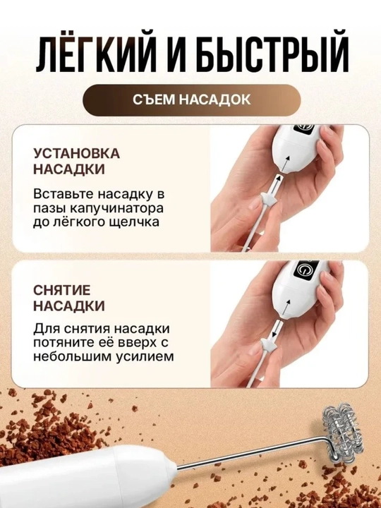 Kapuchinator elektr ko‘pirtirgich sut ko‘pirtirgich