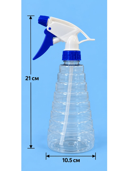 Распылитель для цветов и растений 500 мл, пульверизатор для воды, спрей для дома и уборки