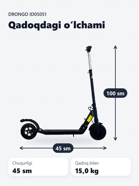Drongo электросамокат DG-05 - 