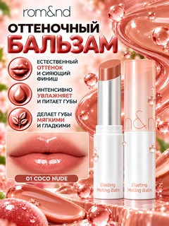 Алый