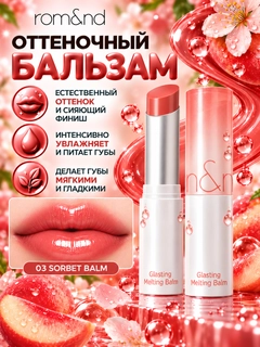 Багровый