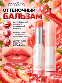 Бронзовый