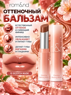 Зеленый