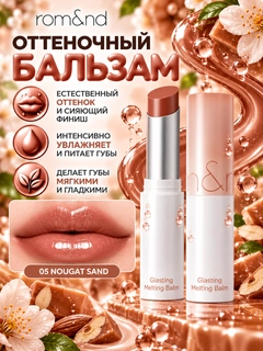 Бежевый меланж