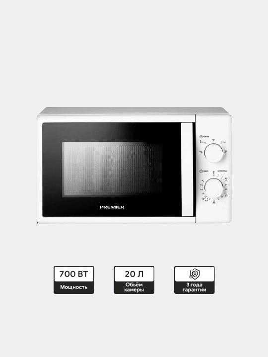 Premier микроволновая печь PRM-20MW-RJ4, 20 л, для дома - 