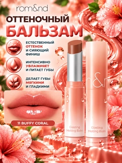 Горчичный