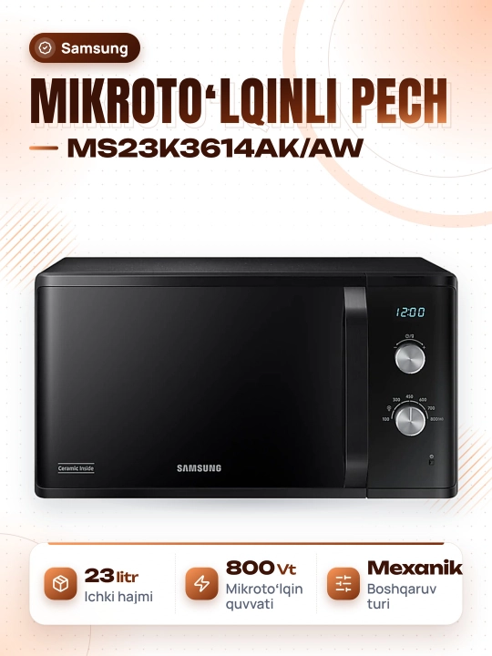 Samsung микроволновая печь MS23K3614AK/AW, Соло, 23 л, для дома - 