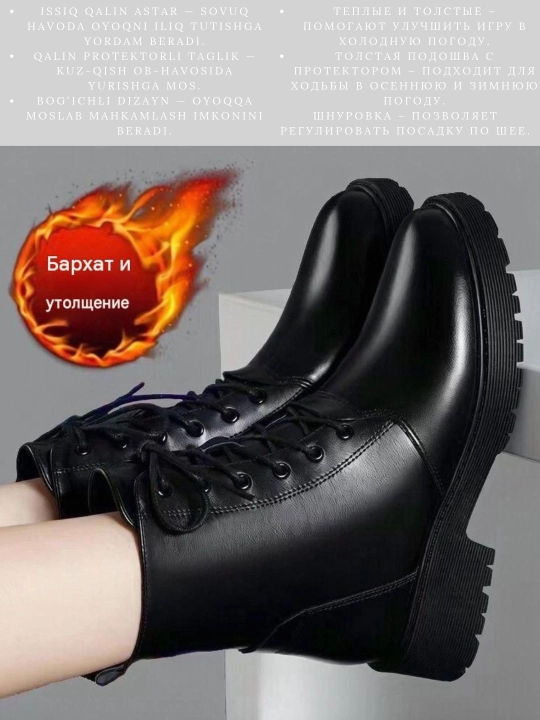 Ayollar qishki etigi, qalin taglikli, charmli mo'ynali etik, Xitoy 100%