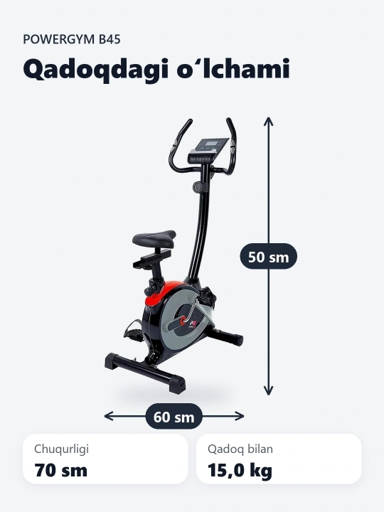 Велотренажер PowerGym B45, для квартиры