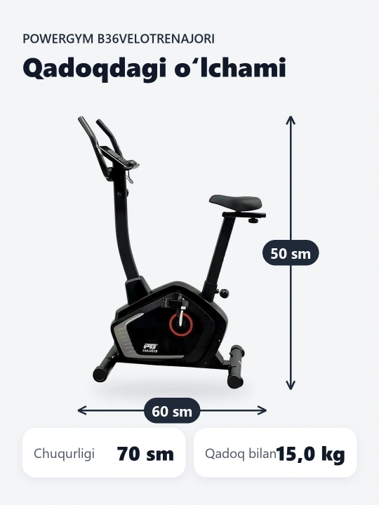 Велотренажер PowerGym B36, для квартиры