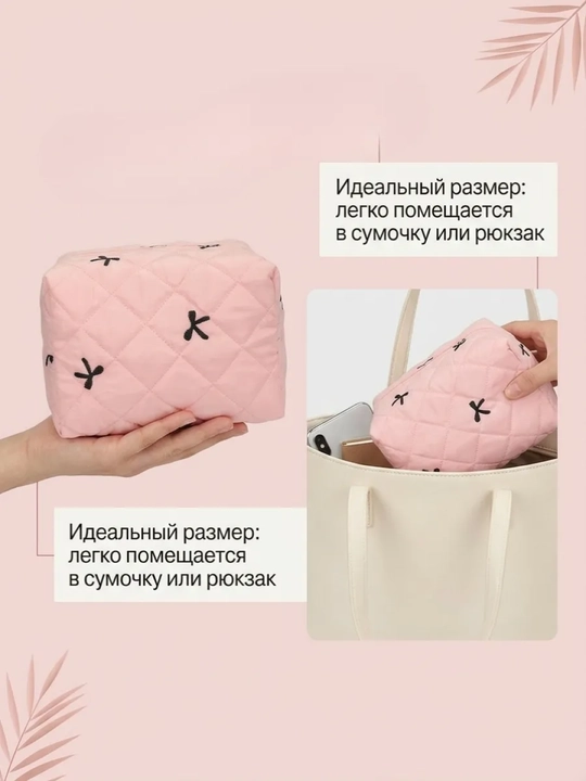 Fermuarli, qalam qutisi va tashkilotchili ayollar uchun kichik kosmetik sumka