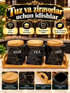 Черный