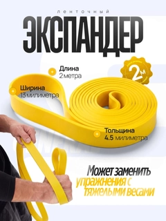 Желтый