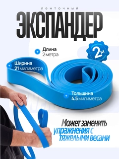 Синий