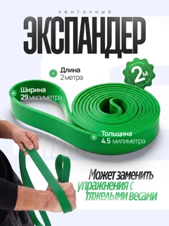 Зеленый