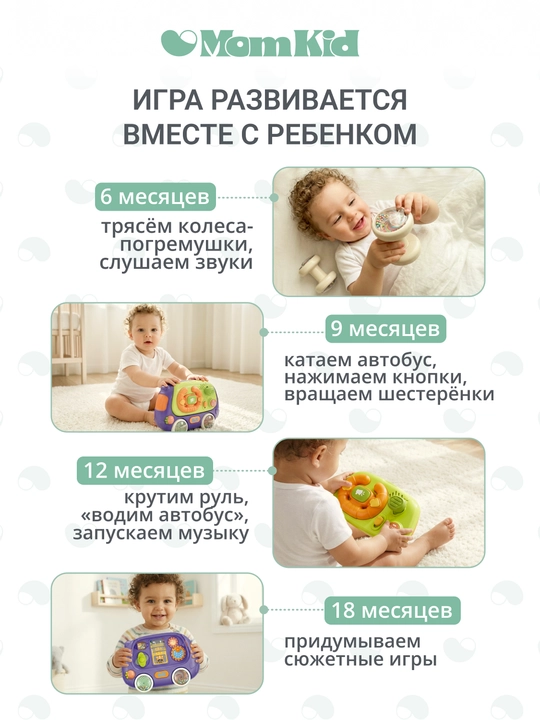 Развивающий сортер бизиборд для малышей, музыкальная игрушка
