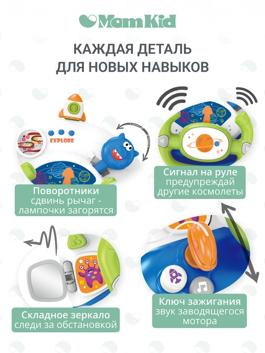 Развивающий сортер бизиборд для малышей, музыкальная игрушка