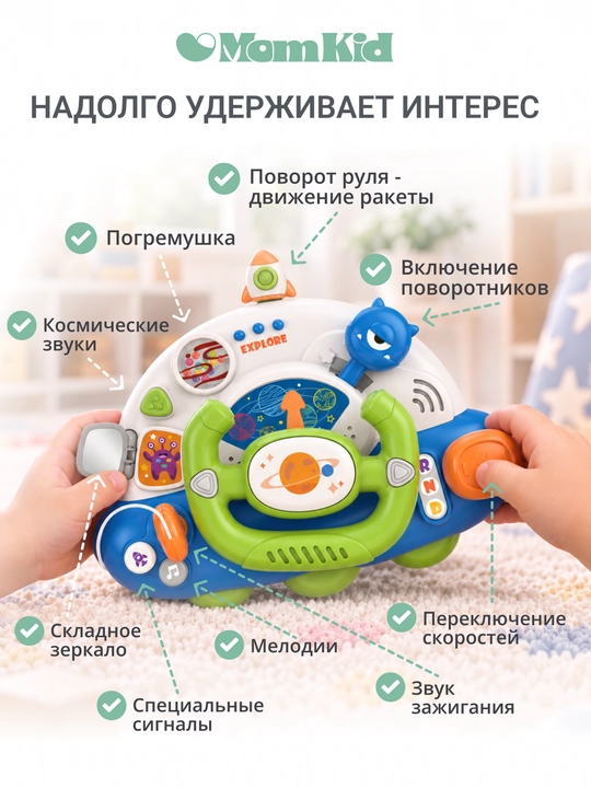 Развивающий сортер бизиборд для малышей, музыкальная игрушка