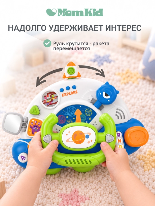 Развивающий сортер бизиборд для малышей, музыкальная игрушка