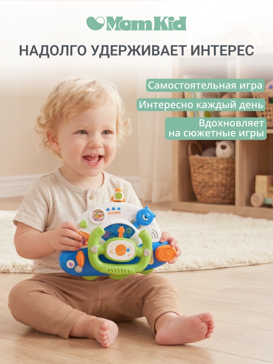 Развивающий сортер бизиборд для малышей, музыкальная игрушка