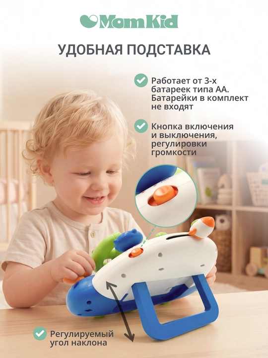 Развивающий сортер бизиборд для малышей, музыкальная игрушка
