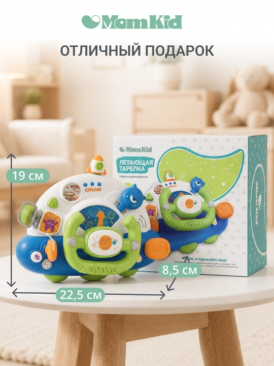 Развивающий сортер бизиборд для малышей, музыкальная игрушка