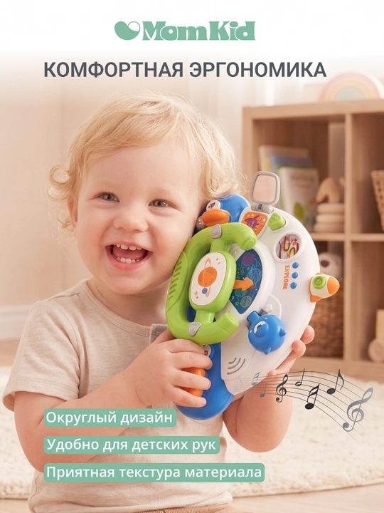 Развивающий сортер бизиборд для малышей, музыкальная игрушка