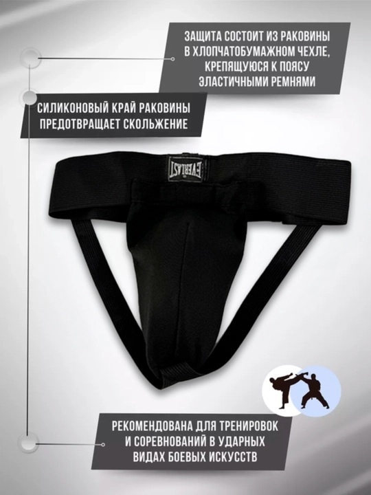 EWERLAST himoya sport bandajlari - bolalar va kattalar uchun, maksimal himoya