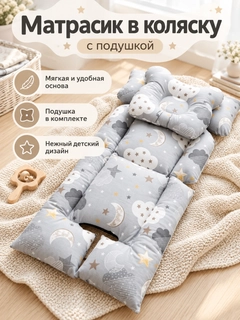 Серый металлик