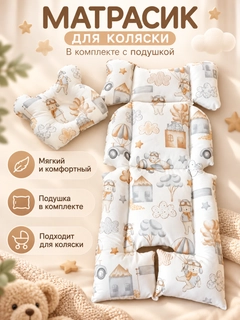 Белый