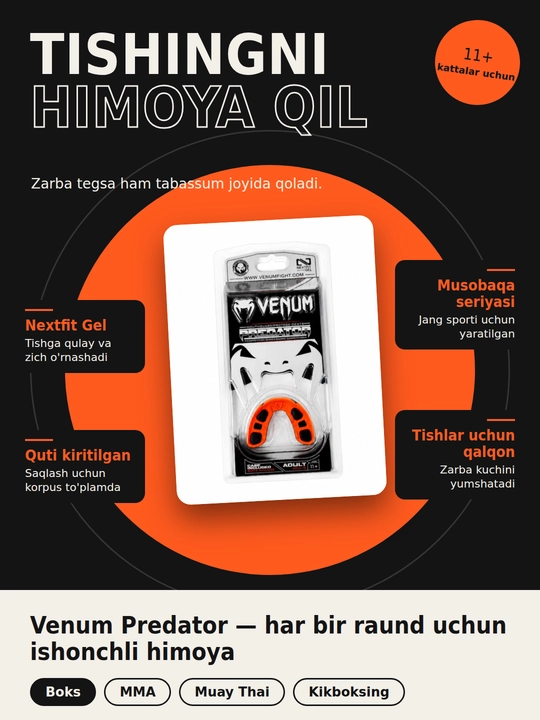 Капа боксёрская Venum Predator для ММА, бокса, муай-тай, защита зубов, 11+, с кейсом - 