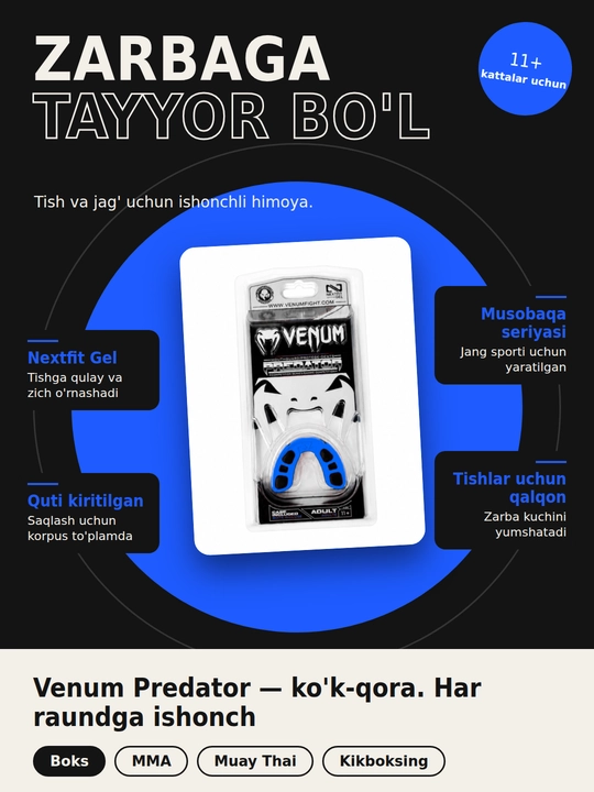 Капа боксёрская Venum Predator для ММА, бокса, муай-тай, защита зубов, 11+, с кейсом - 