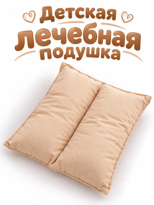 Chaqaloqlar uchun antikolik yostiq, chaqaloq qorni dam bo'lganda shifobaxsh yostiq