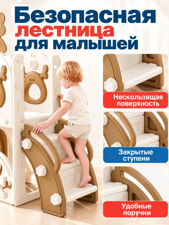 Детская горка 8 в 1, игровой комплекс для дома с туннелем и мини-гольфом