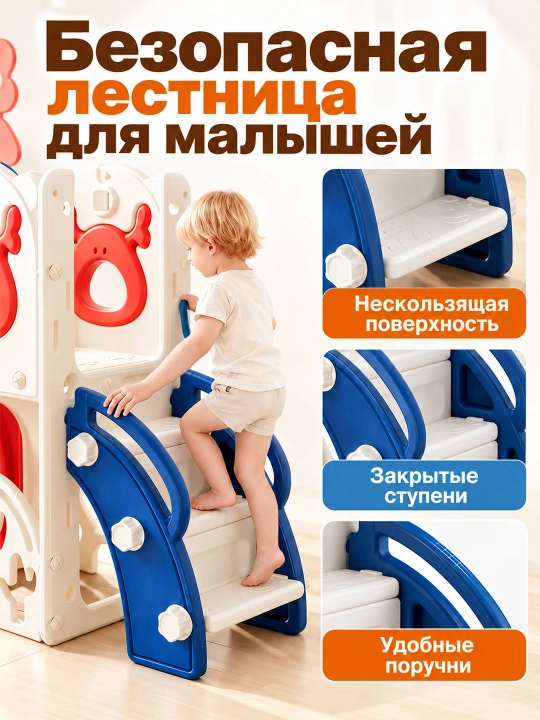 Детская горка 8 в 1, игровой комплекс для дома с туннелем и мини-гольфом