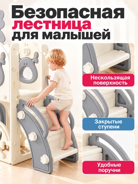 Детская горка 8 в 1, игровой комплекс для дома с туннелем и мини-гольфом