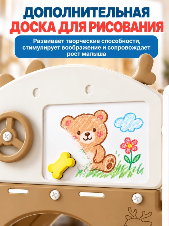 Детская горка 8 в 1, игровой комплекс для дома с туннелем и мини-гольфом